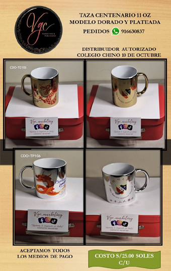Recuerdo del Centenario Octubrino