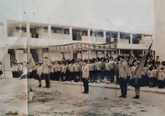 Colegio Peruano Chino Diez de Octubre