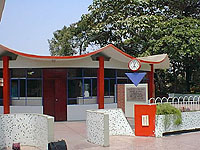 Colegio Peruano Chino Diez de Octubre - Pabellón Infantil María de Choy