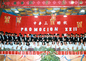 Colegio Peruano Chino Diez de Octubre - Promoción 1987 - Fotografía oficial (1987)