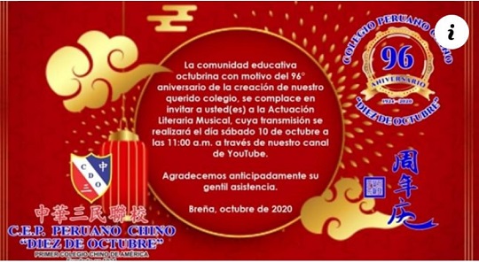 96° Aniversario del C.E.P. Peruano Chino Diez de Octubre