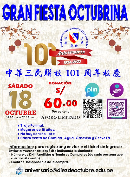 Invitación Fiesta del Confraternidad Octubrina 2025 - C.E.P. Peruano Chino Diez de Octubre