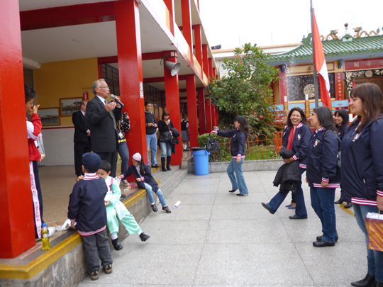 Colegio Peruano Chino Diez de Octubre