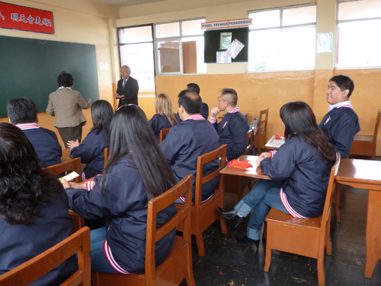 Colegio Peruano Chino Diez de Octubre