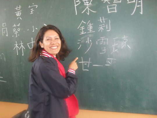 Colegio Peruano Chino Diez de Octubre