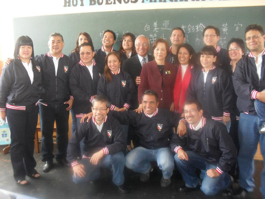 Colegio Peruano Chino Diez de Octubre