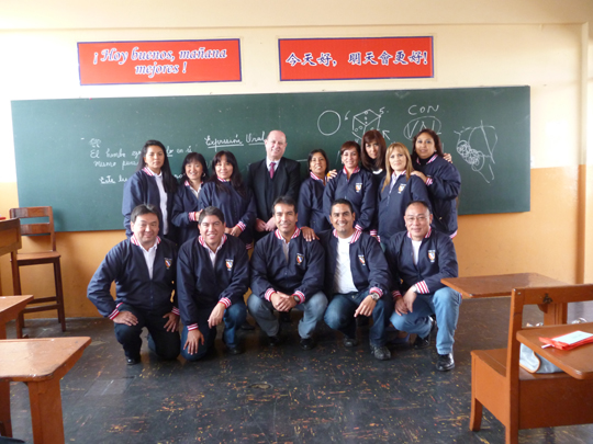 Colegio Peruano Chino Diez de Octubre