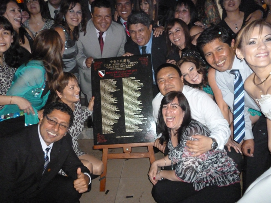 Colegio Peruano Chino Diez de Octubre