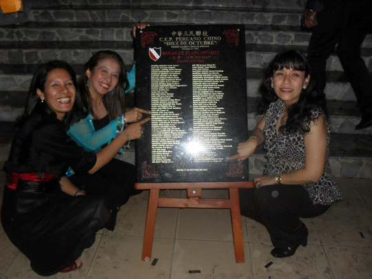 Colegio Peruano Chino Diez de Octubre