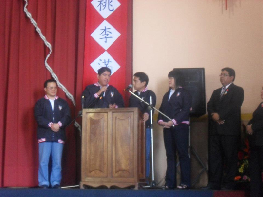 Colegio Peruano Chino Diez de Octubre
