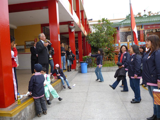 Colegio Peruano Chino Diez de Octubre